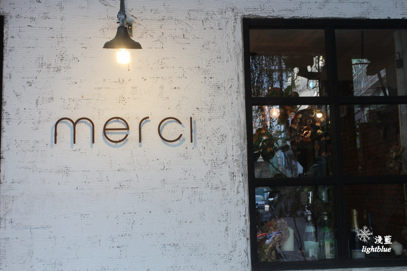 [ 板橋站美食 ] 淺藍 × merci cafe～板橋鄉村工業雜貨風格早午餐