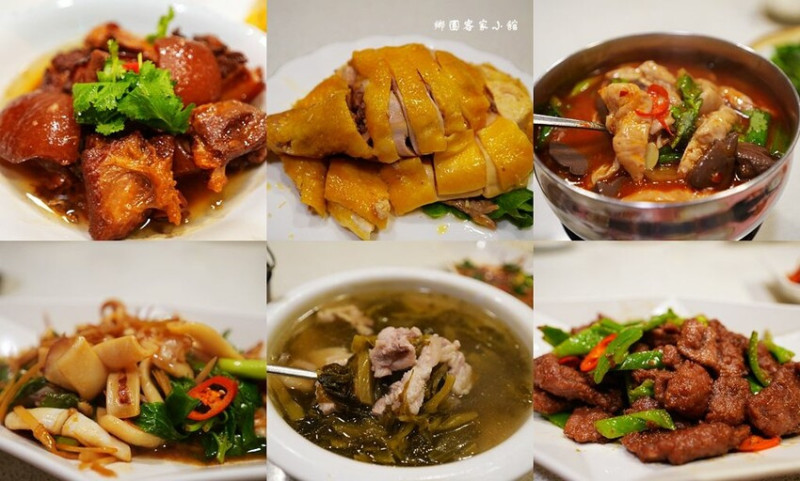 苗栗客家菜餐廳 ❙ 鄉園客家小館 苗栗家庭聚餐、客家特色料理!