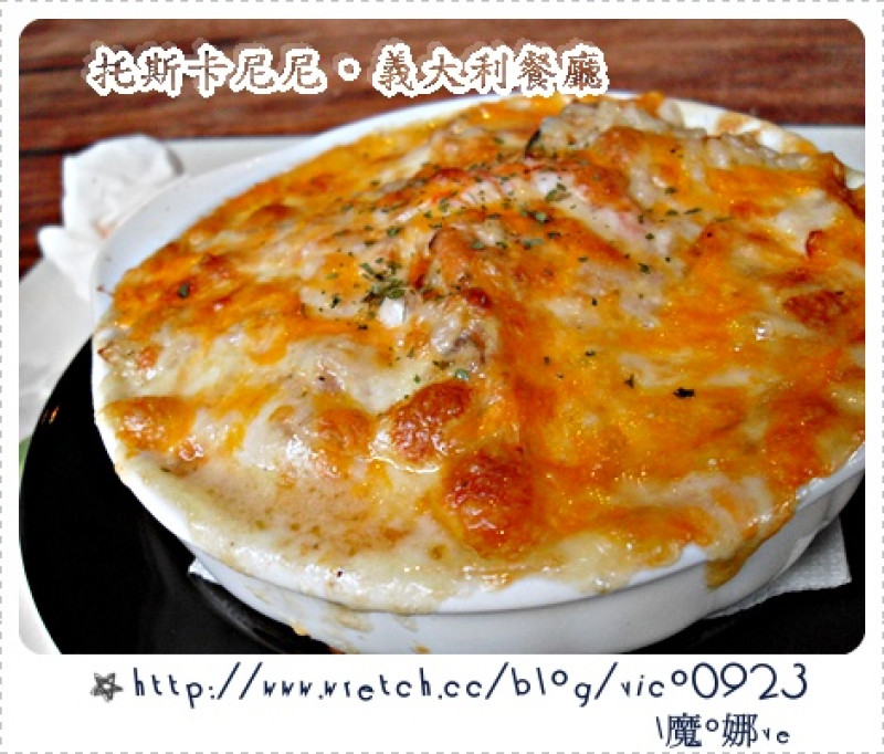 ★ 『食記』用料超大方~我愛~托斯卡尼尼‧義大利餐廳(平鎮店)★