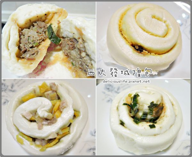 【新竹市北區】西大發城隍包專賣店