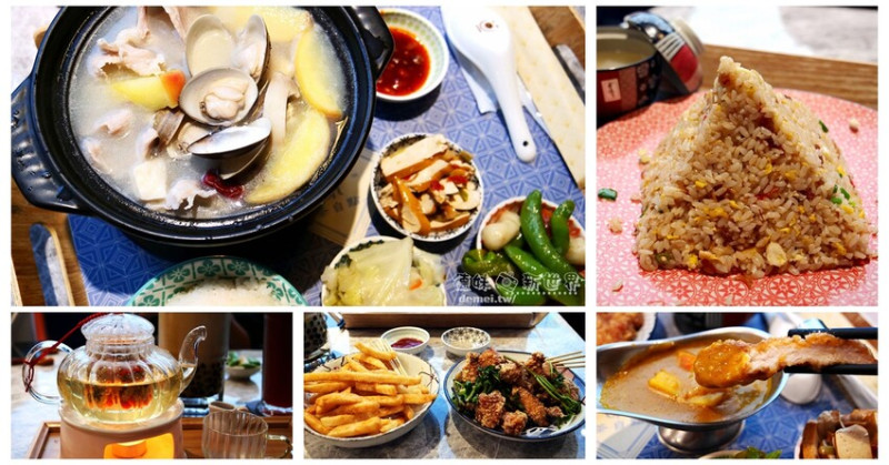 桃園市區美食【茶自點 中正店】近藝文特區│老字號複合式餐飲│重新裝修舒適空間&用餐不限時 - 德妹看新世界