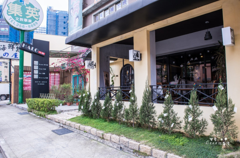 桃園『HALO光圈餐廳』