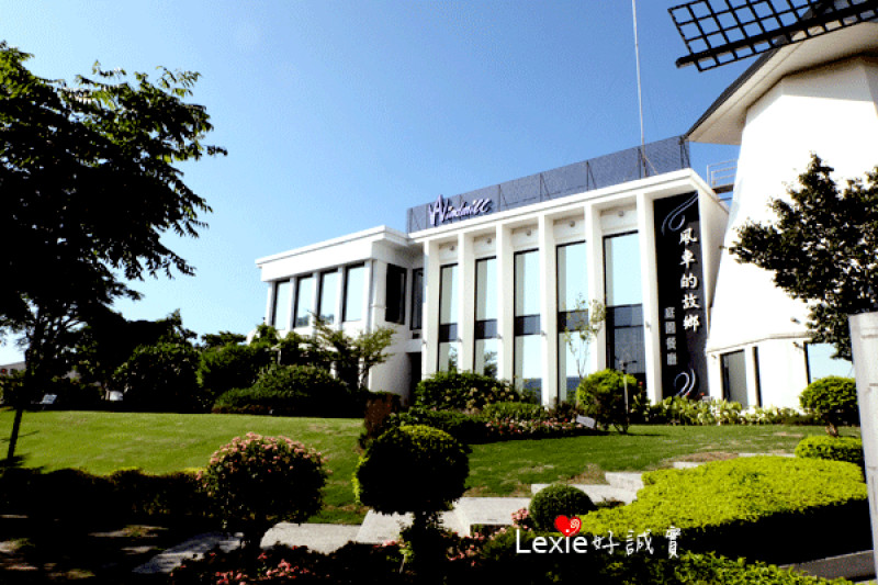 食記【桃園】風車的故鄉 好漂亮(假掰)的景觀餐廳