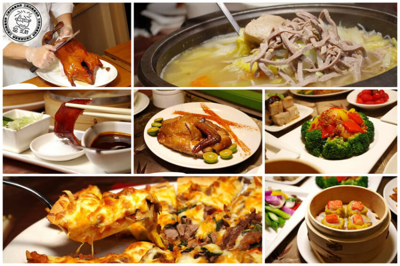 【 烤鴨 ．脆皮雞】隱身在台北國際會議中心的翠庭推出雞鴨料理新吃法，週四週五用餐免費升級「烤鴨五吃」，再推出嘗鮮新選擇「好食雞分享餐」！世貿國際會館－翠庭