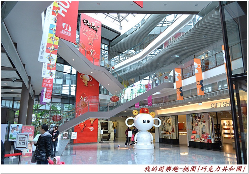 能看能玩也能吃的巧克力觀光工廠!!桃園-巧克力共和國