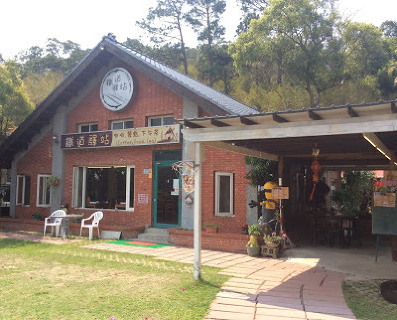 三義舊山線/鐵道自行車/鐵道驛站/親子餐廳/中壢社大週四趴趴走