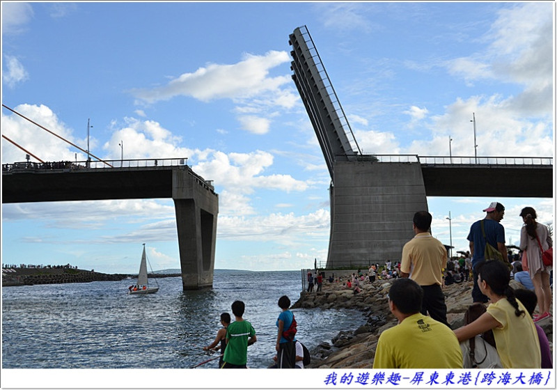全台唯一橋面開合秀!!屏東東港-鵬灣跨海大橋