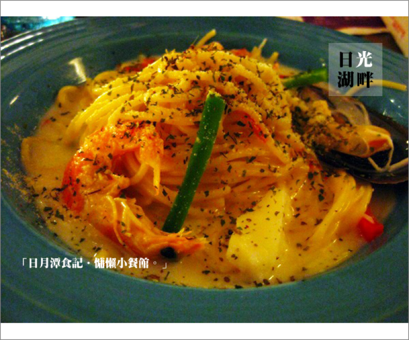 【日月潭美食】日月潭晚餐食記，慵懶氣氛小餐館@日光湖畔