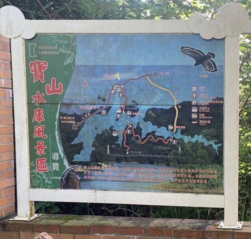 [ 寶山景觀餐廳 ] 沙湖壢咖啡館/寶山水庫湖光山色景觀餐廳/寶山水庫踏青