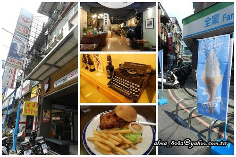 【新莊-13th美式餐廳】照燒醬烤雞腿堡‧全家NISSEI冰淇淋