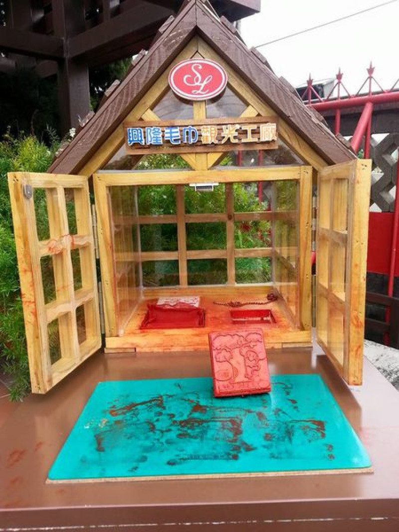 南部第一天 : 早上私事;下午興降毛市故事館/奶奶的熊 