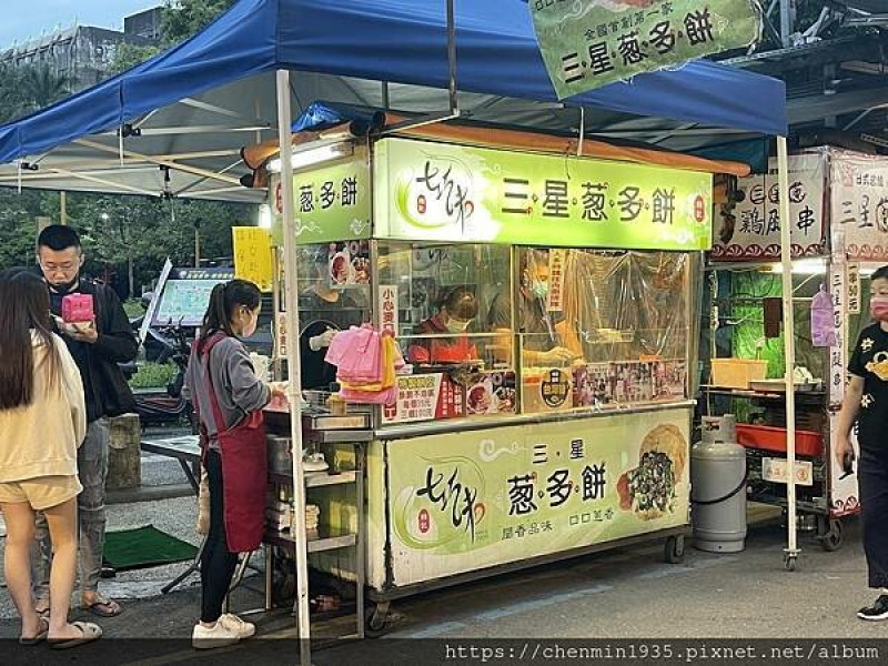 宜蘭縣羅東鎮-七巧味三星蔥多餅