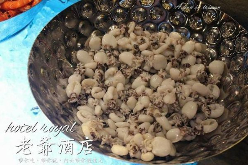 [台東縣/卑南鄉]知本老爺酒店Hotel Royal 那魯灣餐廳 自助式晚餐 Buffet