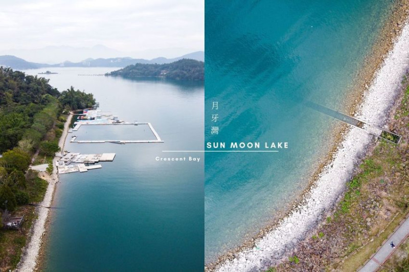 日月潭月牙灣，如畫般的湖畔風光