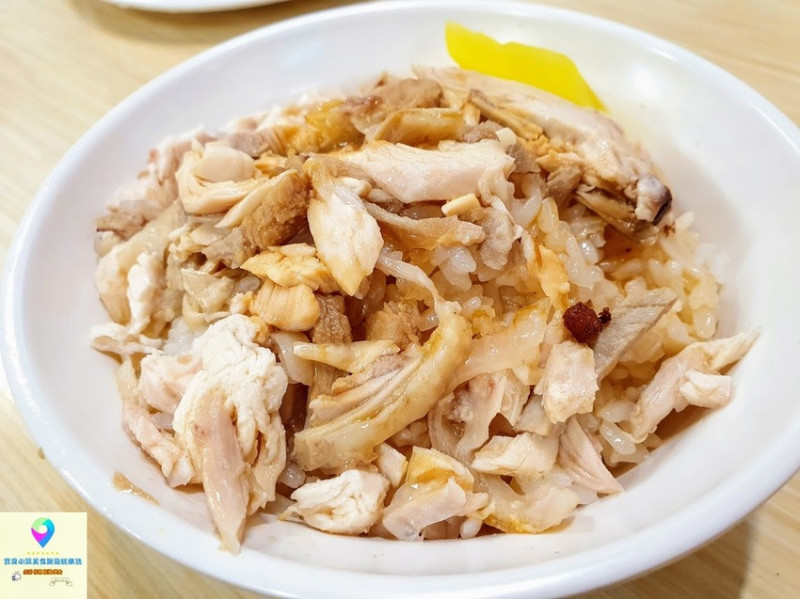 [食]嘉義 超過一甲子 在地老店 噴水雞肉飯