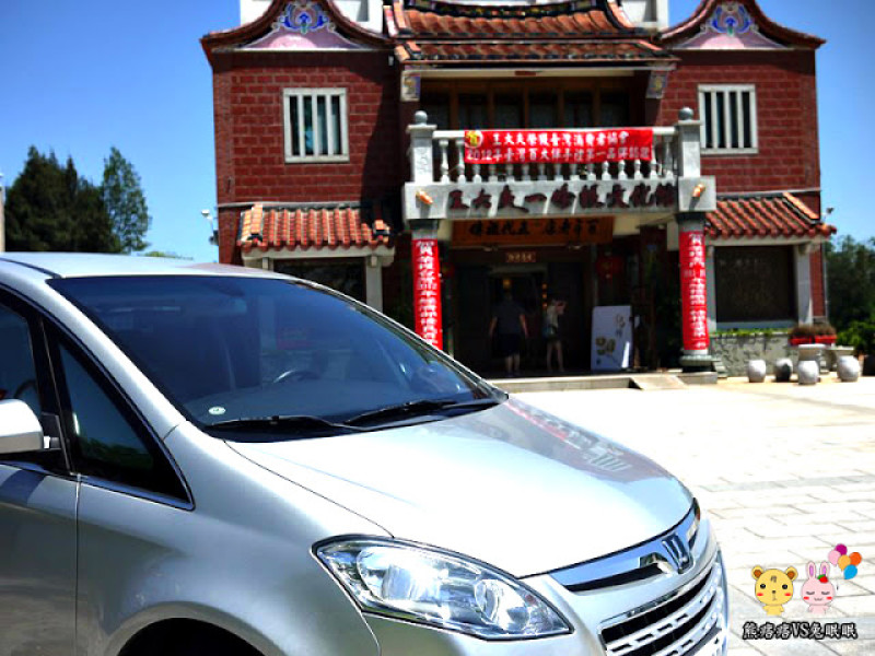 
【金門一條根】王大夫一條根文化館
