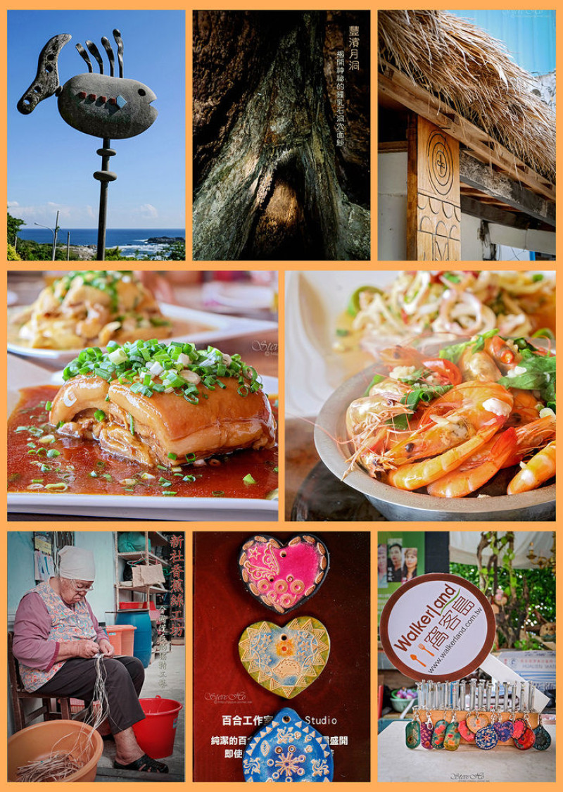 【花蓮】漫遊花東雙豐之旅．遨遊美麗山海走廊 (Day2) 