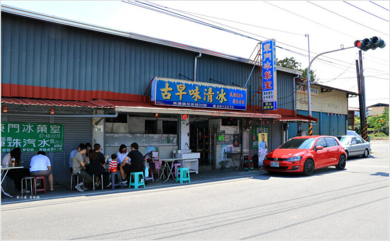 【高雄‧美濃】東門冰菓室‧不起眼的柑仔店，一甲子古早味香蕉清冰超清爽