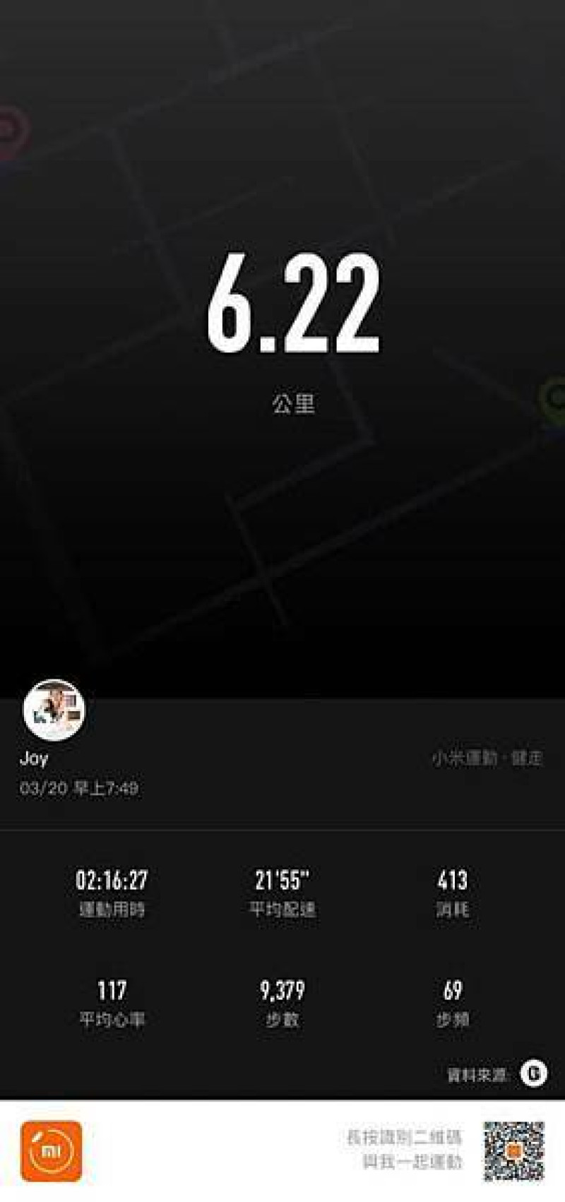 Jessica健行筆記-捷運大湖公園站到捷運內湖站「鯉魚山、忠勇山登山步道、下到金龍路」一週訓練爬山一次