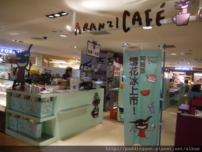 [食記]台北中山 阿朗基咖啡Aranzi cafe 新光三越南西店 可愛布置融化人心