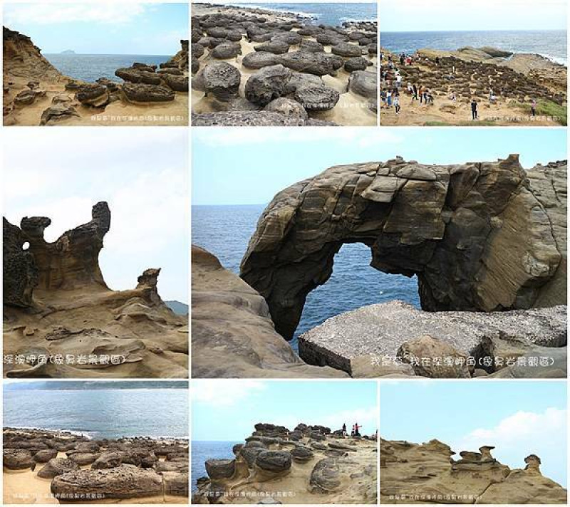 『新北。深澳岬角(象鼻岩景觀區)』～奇石海岸／大自然的鬼斧神工