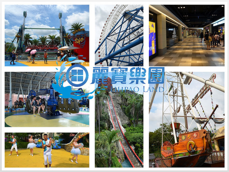 【台中。遊記】探索樂園 + 天空之夢 Outlet。密室逃脫大雷不推薦 ─ 麗寶樂園