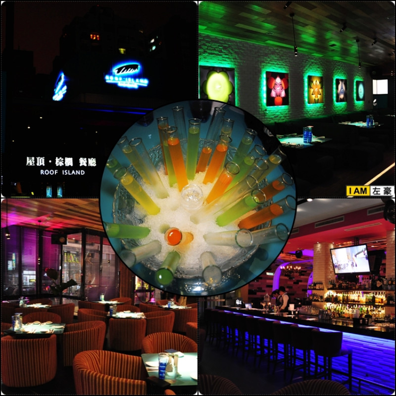 [食記] 高雄。左營區 屋頂。棕櫚餐廳ROOF ISLAND(慶生篇)