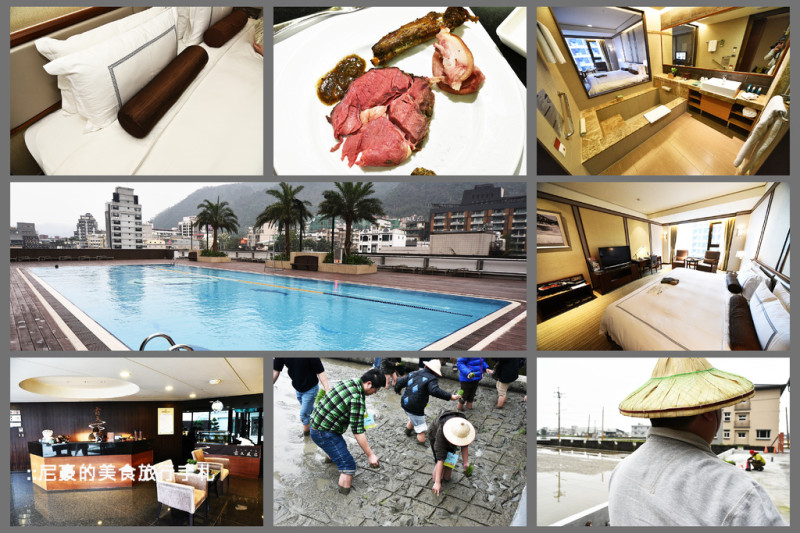 [宜蘭礁溪] 長榮鳳凰酒店 春日綠遊遊插秧去 一泊二食含早晚餐自助餐吃到飽 親子溫泉住宿設施大眾湯五星級推薦