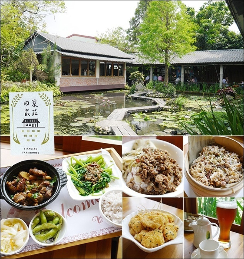 【台中古早味餐廳】南屯田寮農莊(寵物友善餐廳)，讓人彷彿回到農業社會時期，蓮花池潭、落羽松，城市中的田園風光。提供農家菜合菜、套餐、炸物、傳統小吃、飲品