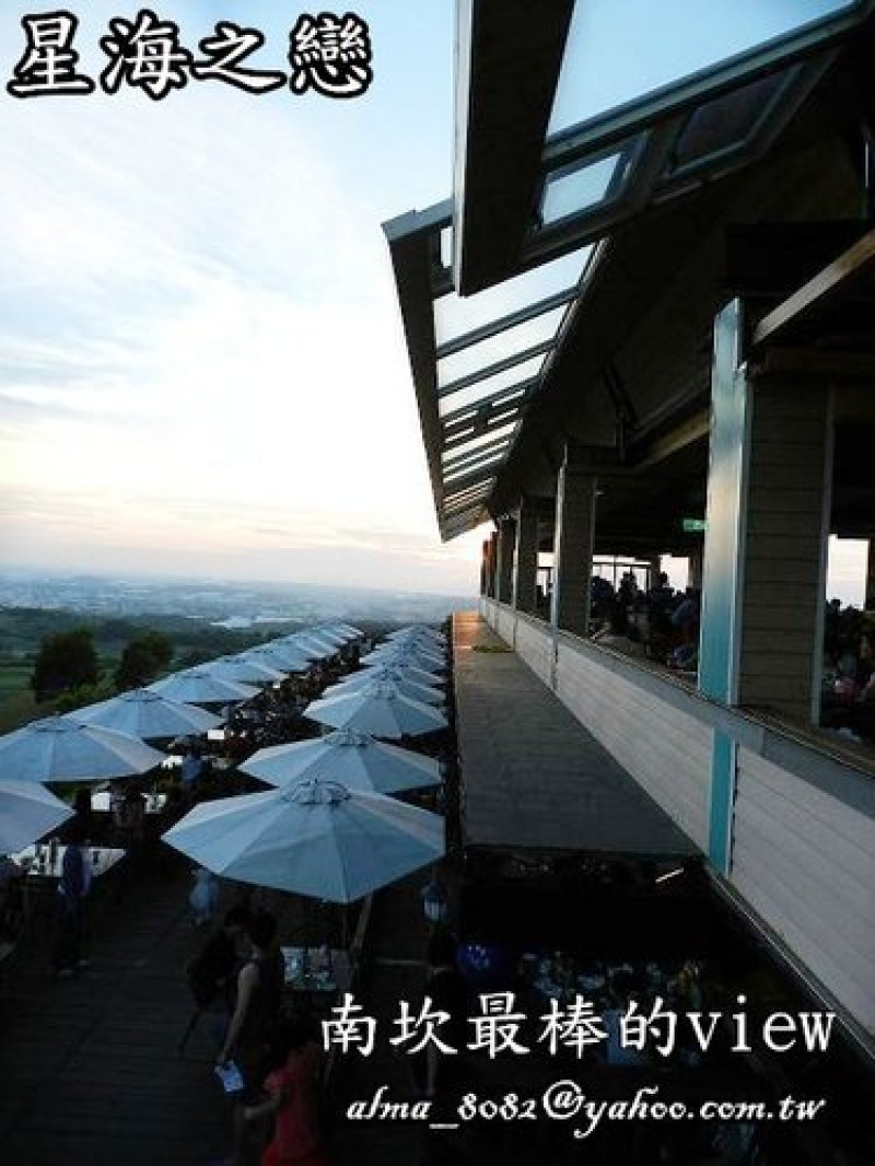 【桃園 - 星海之戀】超美的夕陽夜景‧搭配下午茶鬆餅