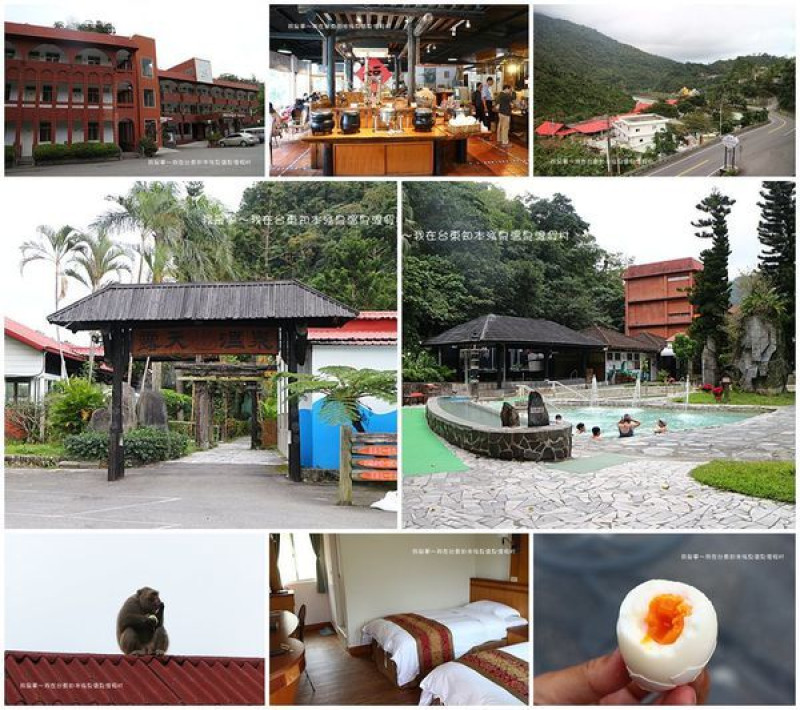 『台東。知本泓泉溫泉渡假村』～露天溫泉／DIY煮溫泉蛋／平價住宿