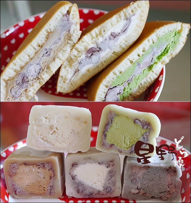 【台中伴手禮】星野銅鑼燒(台中公益總店)，綜合銅鑼燒+大福禮盒(公司送的中秋節禮盒)。內餡豐富吃的到一整顆的紅豆、冰凍過後也很好吃就像在吃冰淇淋