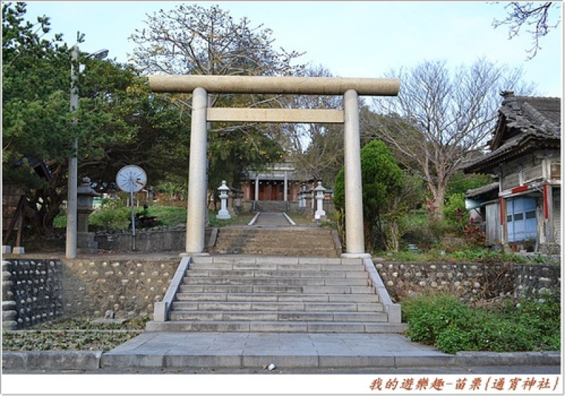 苗栗-通宵神社