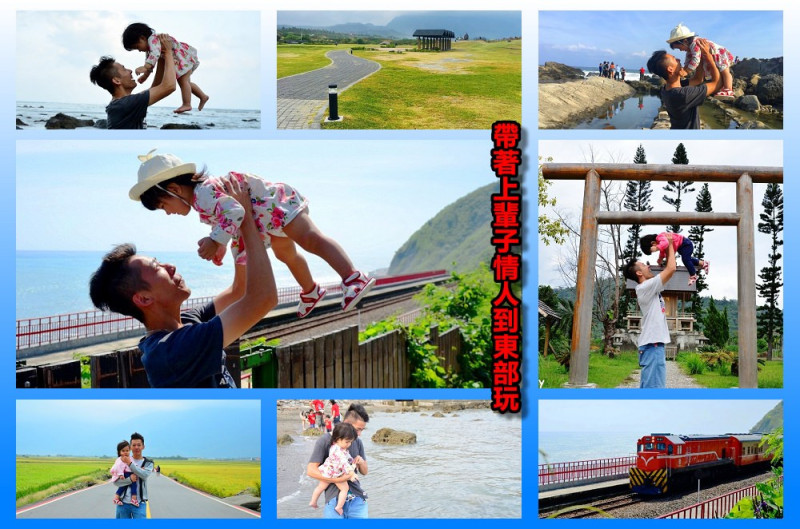台東景點│多良車站、鹿野高台、鹿野村神社、伯朗大道、小野柳風景區、加路蘭、杉原護漁區 - 愛伊特candy的分享樂園