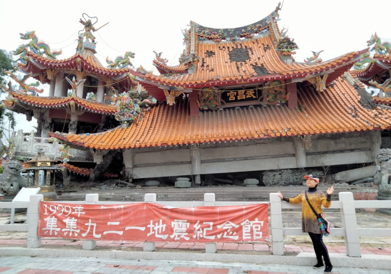 中壢社大週四趴趴走-南投一日遊-集集921地震紀念館