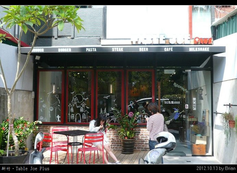 新竹美式漢堡。Table Joe Plus(喬桌子。巨城店)
