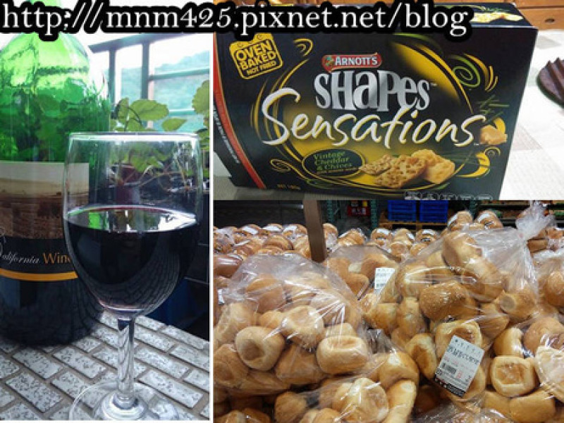 ＊COSTCO～36入餐包、California紅酒、Arnott’s香蔥起司餅乾、Whole Earth穀物脆片＊