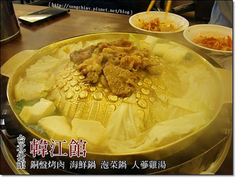 ［台北公館］吃到飽。韓江館銅盤烤肉