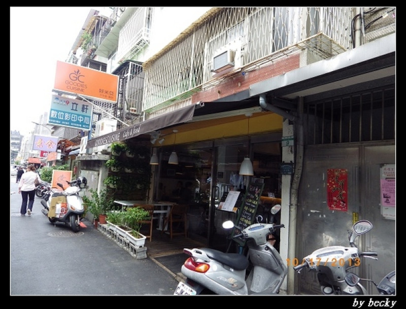 精心手作料理的「好東西」~好米亞