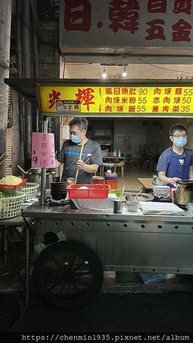 台北市士林區-榮華市場光輝肉羹