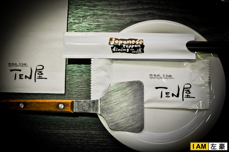 [食記] 高雄。前鎮區 TEN屋 (夢時代店)