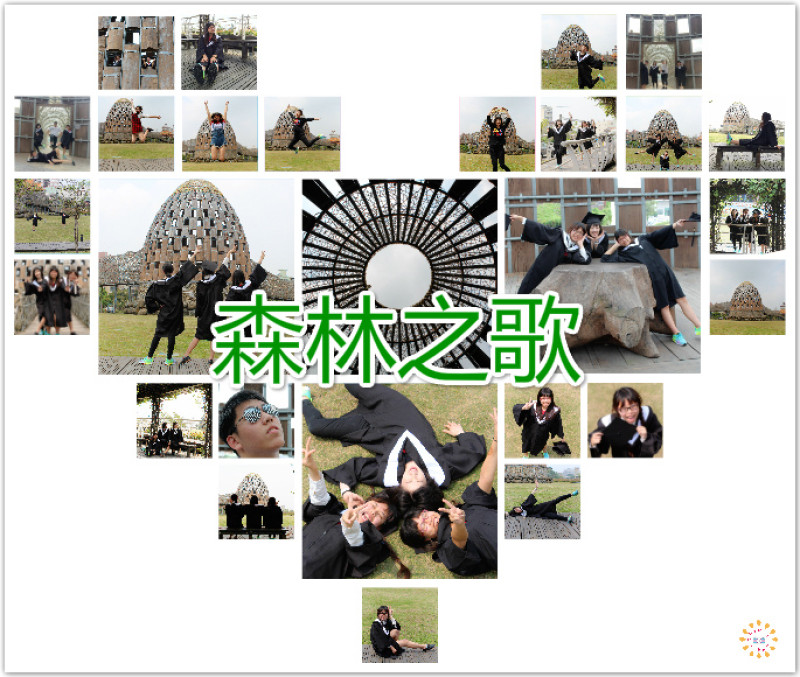 //嘉義景點//森林之歌。藝術X環保X在地風情的壯麗建築，日夜感受大不同，日的它像個建築一樣站在那，夜的它像個藝術品一樣的美麗，有種讓人不想離開的魅力