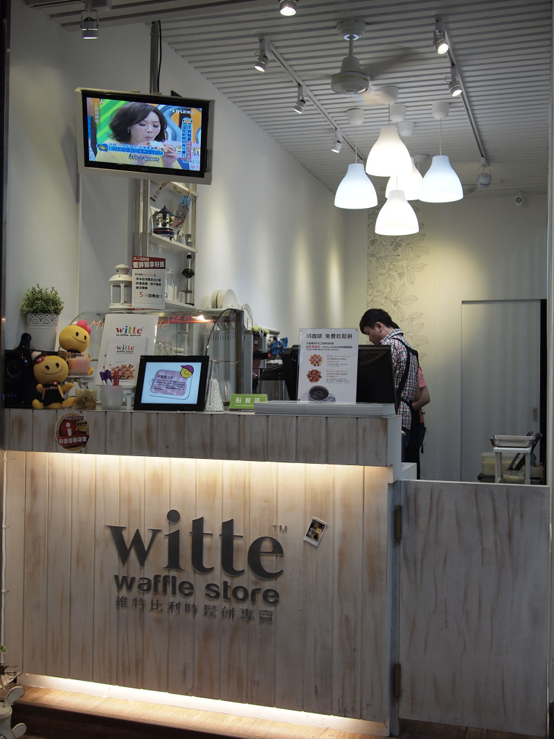 傳說中比玻爾好吃多了的現烤風味! 