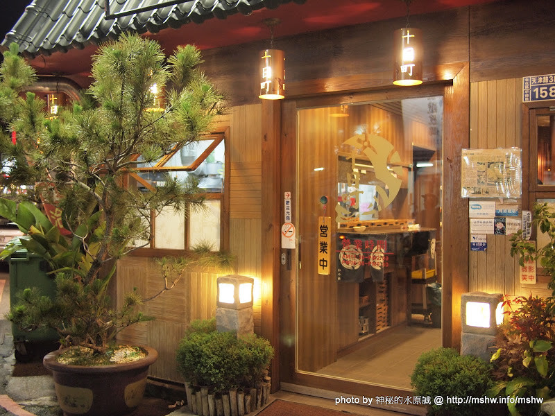 平價實惠的日式定食 ~ 台中北屯區"十日町日本料理"天津店