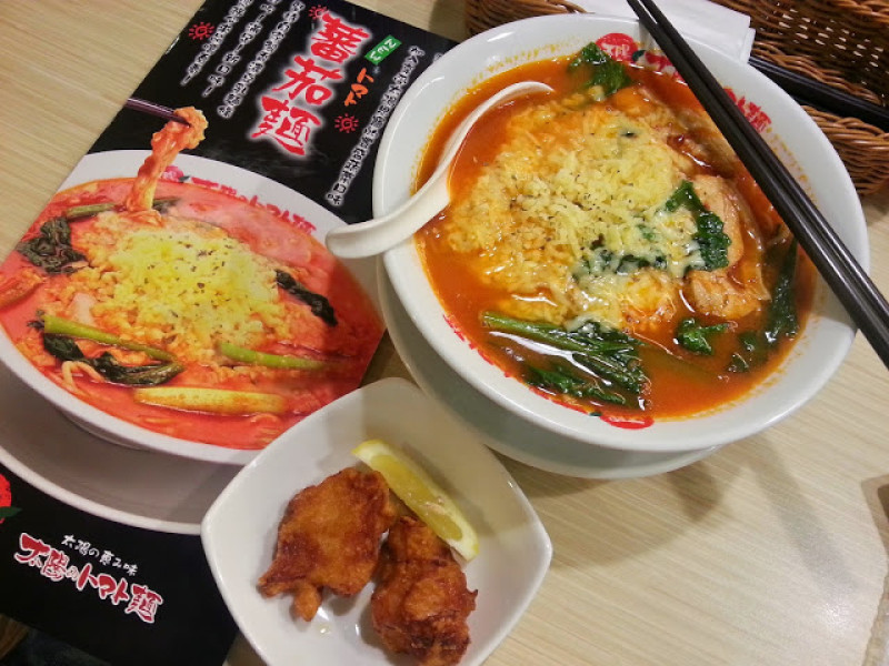 【台北】初品嚐~太陽蕃茄拉麵/太陽のトマト麺 (站前店) 