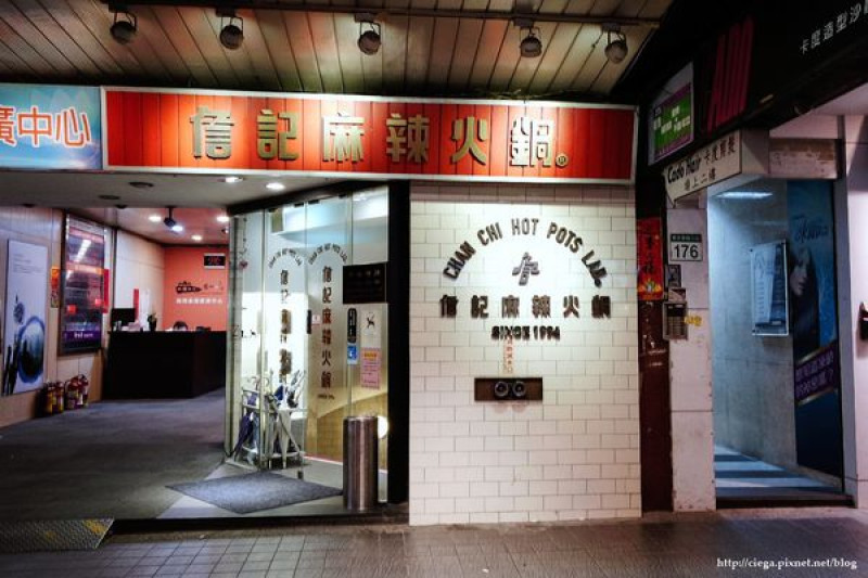 【台北中山│麻辣火鍋】詹記麻辣火鍋│網路評比台北最好吃的麻辣鴨血、像果凍般估溜滑嫩│鍋底鴨血豆腐我都好愛，雖然鍋底要另加價加點