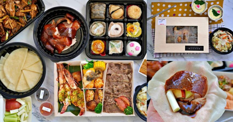 【台北】神旺大飯店 速速購美食百貨 超值豪華餐盒 隱藏版招牌港點九宮格