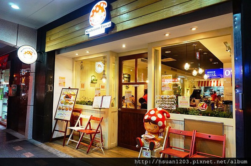 台北大同。蘑菇森林義大利麵