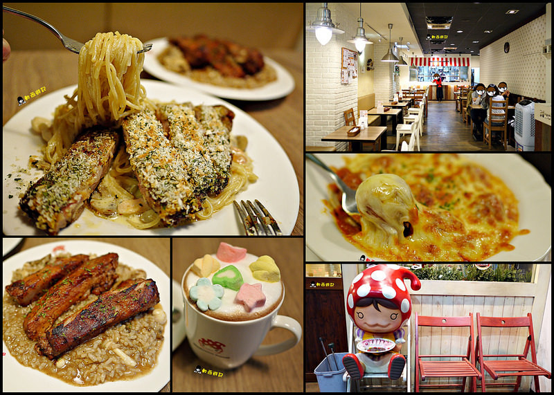 [食記]台北中山站 Mushroom Forest 蘑菇森林義大利麵坊 超大份量高CP值雙主餐義大利麵 燉飯/焗烤 台北義式餐廳/台北義大利麵/中山站餐廳/中山站美食/當代藝術館周邊餐廳/大同區美食/