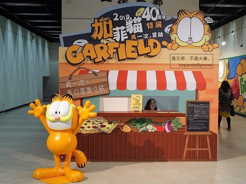2019 加菲貓40周年特展【再一次，冒險】